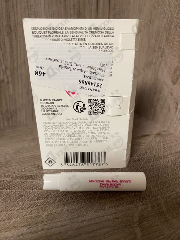 Духи Aqua Allegoria Florabloom от Guerlain