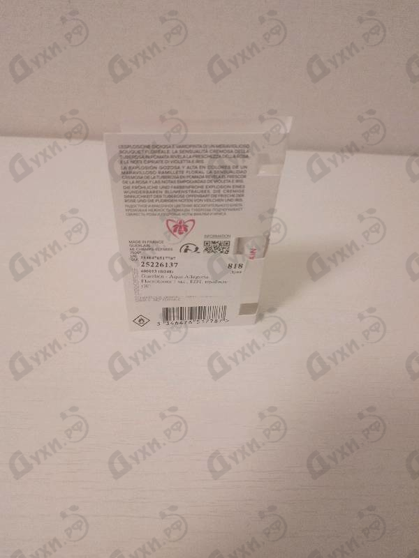 Отзывы Guerlain Aqua Allegoria Florabloom