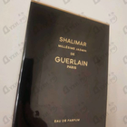 Отзыв Guerlain Shalimar Millesime Jasmin