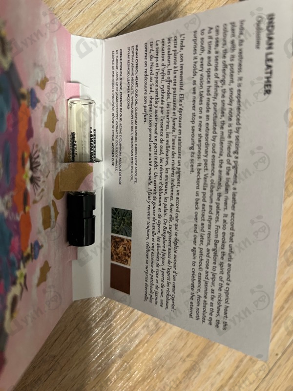 Парфюмерия Indian Leather от Memo