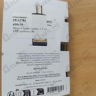 Отзывы Memo Indian Leather