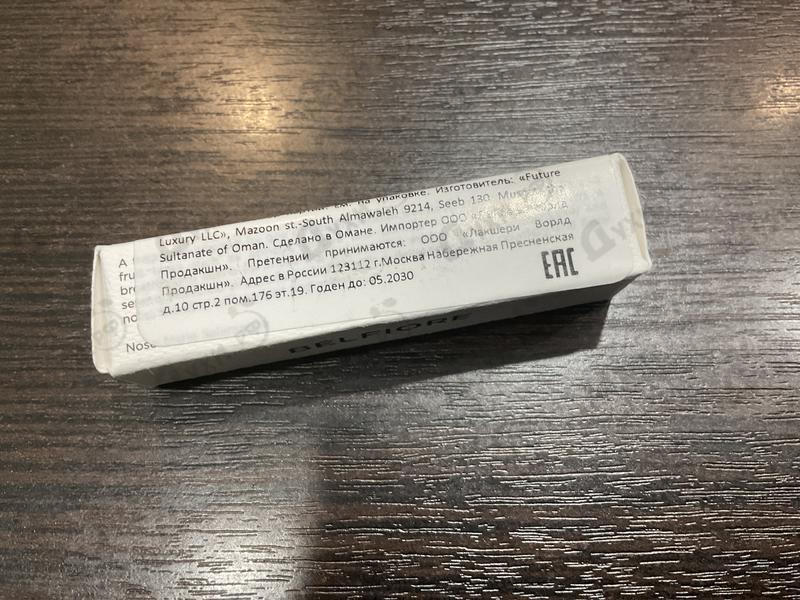 Отзывы Omanluxury Belfiore