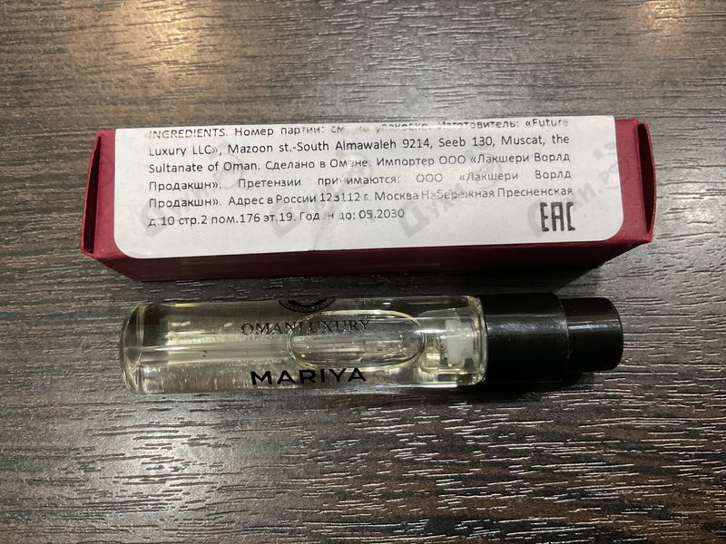 Парфюмерия Omanluxury Mariya