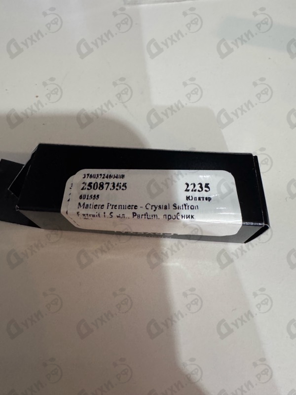 Духи Crystal Saffron Extrait от Matiere Premiere