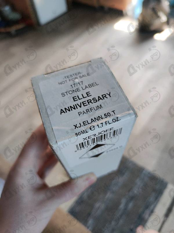 Купить Elle Anniversary от Xerjoff