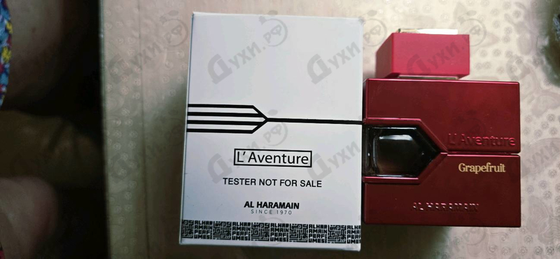 Купить L'Aventure Grapefruit от Al Haramain