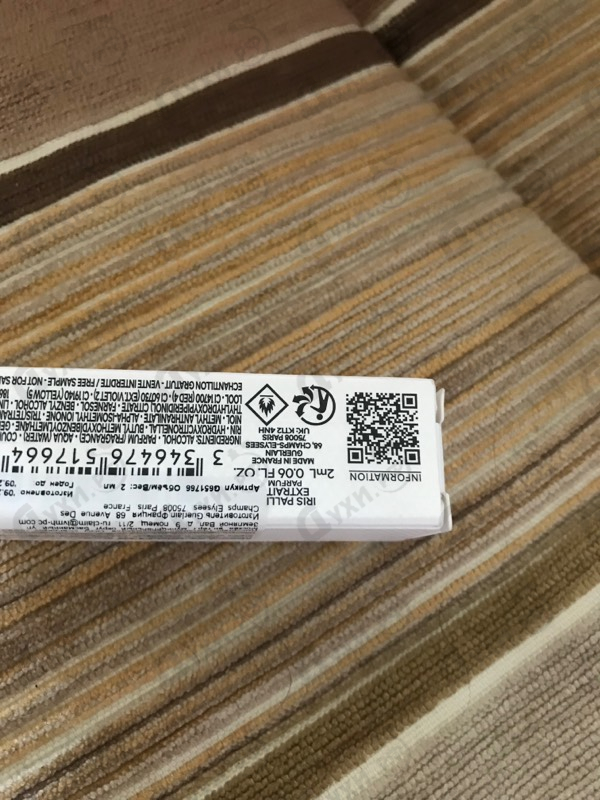 Духи Iris Pallida Extrait 6 от Guerlain