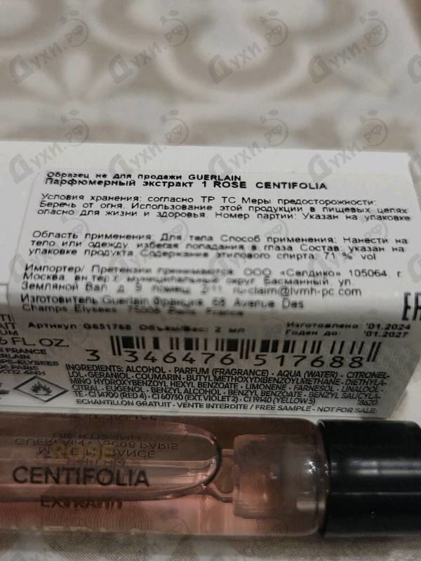 Парфюмерия Rose Centifolia Extrait 1 от Guerlain