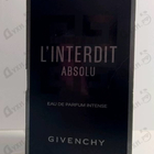 Отзыв Givenchy L'Interdit Absolu