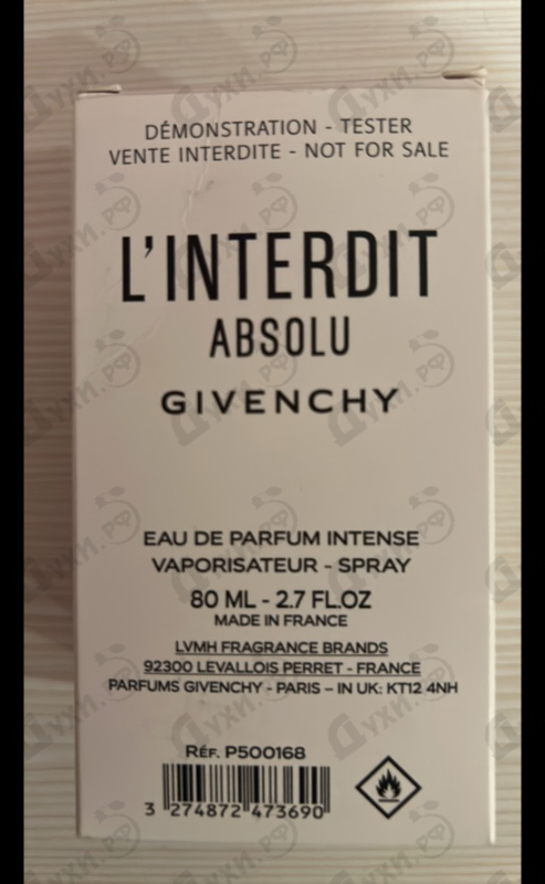 Парфюмерия L'Interdit Absolu от Givenchy