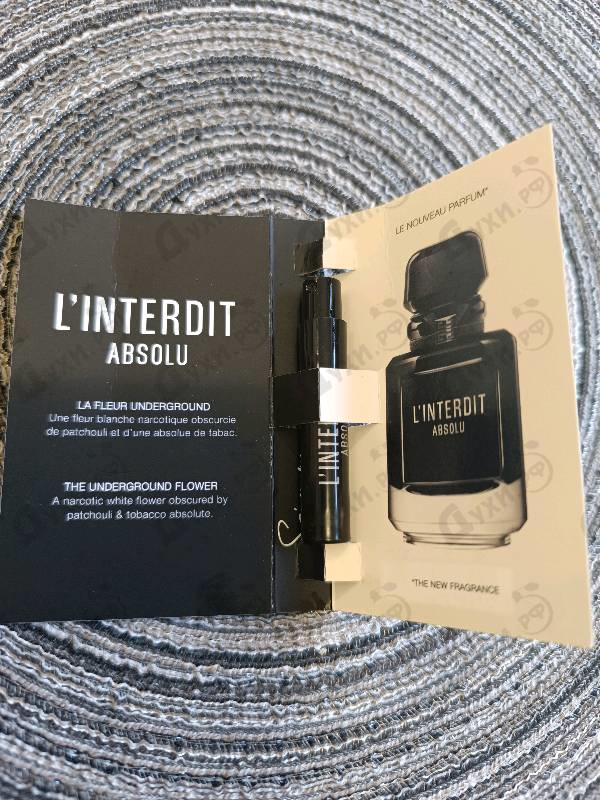 Парфюмерия L'Interdit Absolu от Givenchy