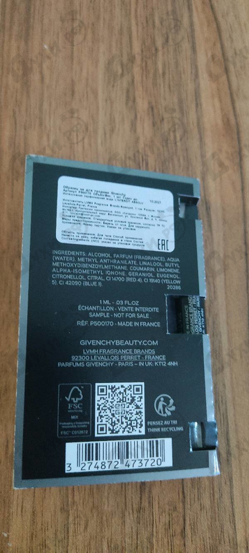 Духи L'Interdit Absolu от Givenchy