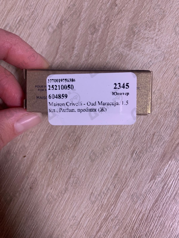 Духи Oud Maracuja от Maison Crivelli
