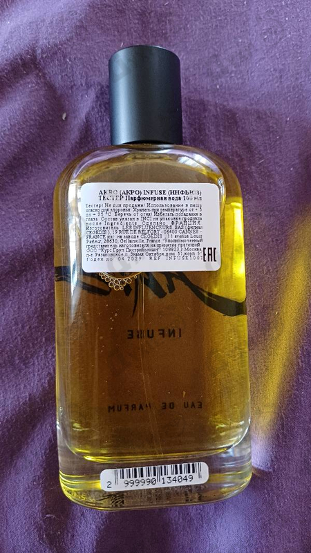 Парфюмерия Akro Infuse