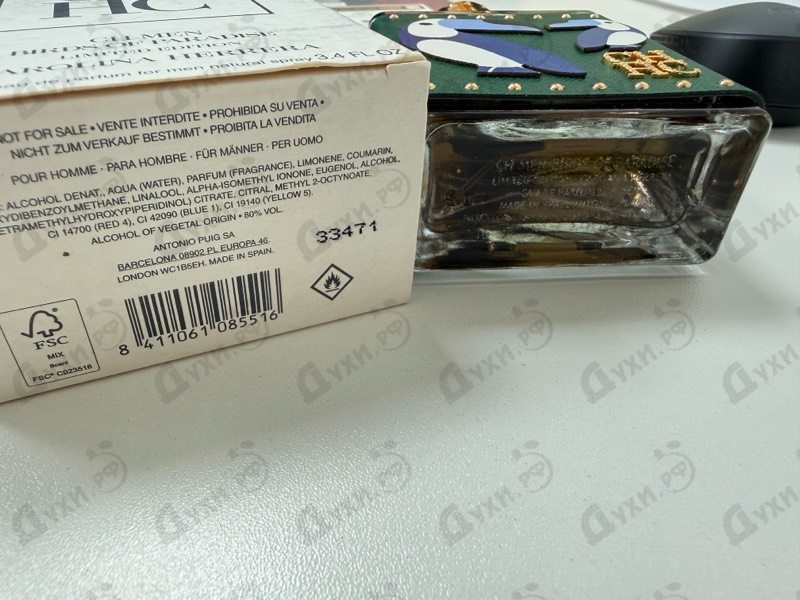 Парфюмерия CH Birds Of Paradise от Carolina Herrera