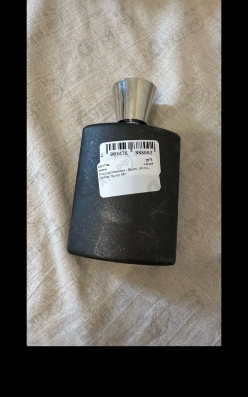 Духи Hades от Giardino Benessere