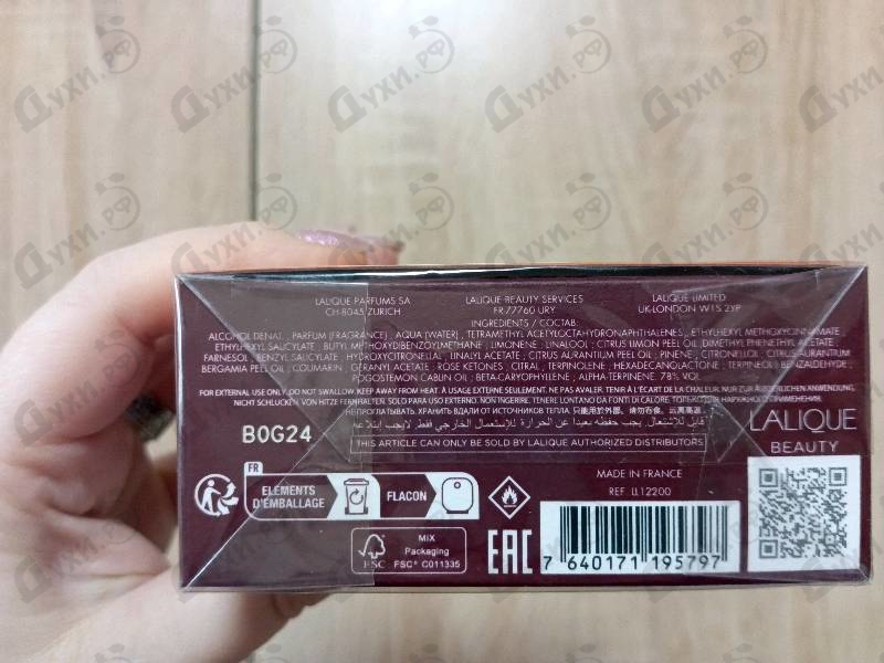 Парфюмерия Soleil Lunar от Lalique