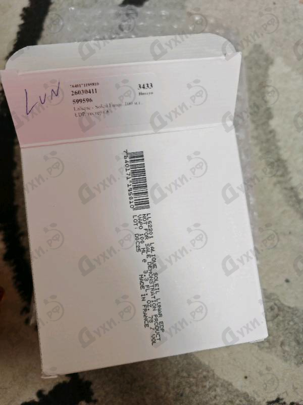 Отзыв Lalique Soleil Lunar