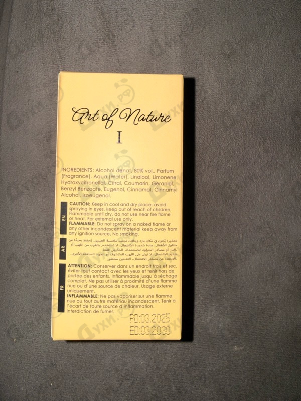 Купить Art Of Nature I от Lattafa Perfumes