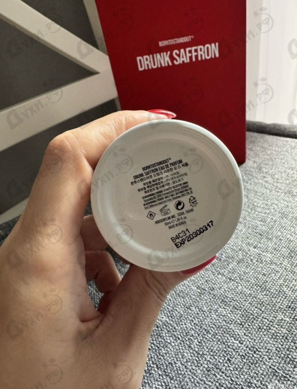 Купить Drunk Saffron от Borntostandout