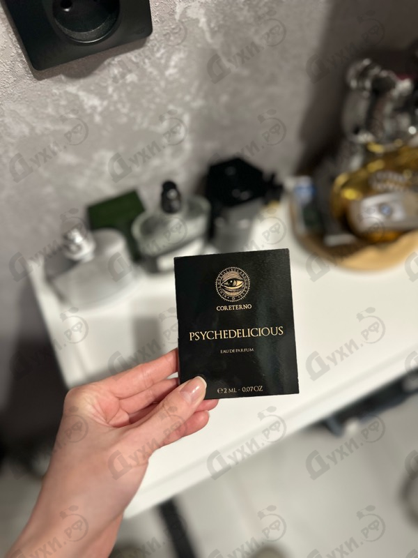 Парфюмерия Psychedelicious от Coreterno