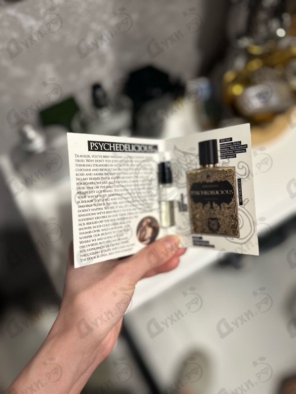 Купить Coreterno Psychedelicious