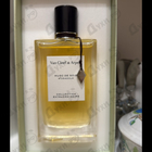 Парфюм Van Cleef & Arpels Musc De Soie