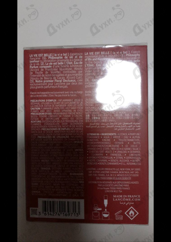 Отзывы Lancome La Vie Est Belle L'Elixir