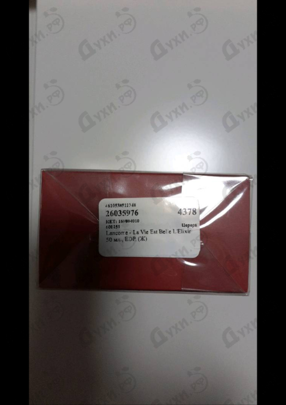 Купить La Vie Est Belle L'Elixir от Lancome