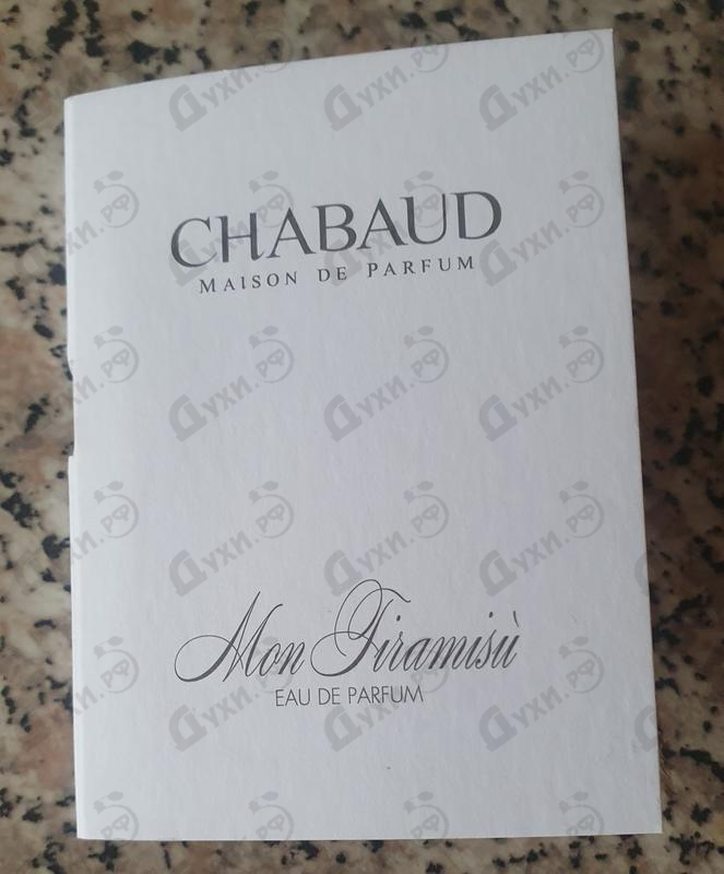 Парфюмерия Mon Tiramisu от Chabaud Maison de Parfum
