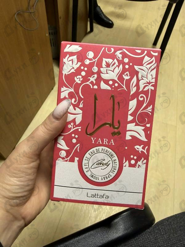 Парфюмерия Yara Candy от Lattafa Perfumes