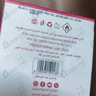 Парфюм Lattafa Perfumes Yara Candy