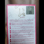 Парфюм Lattafa Perfumes Yara Candy