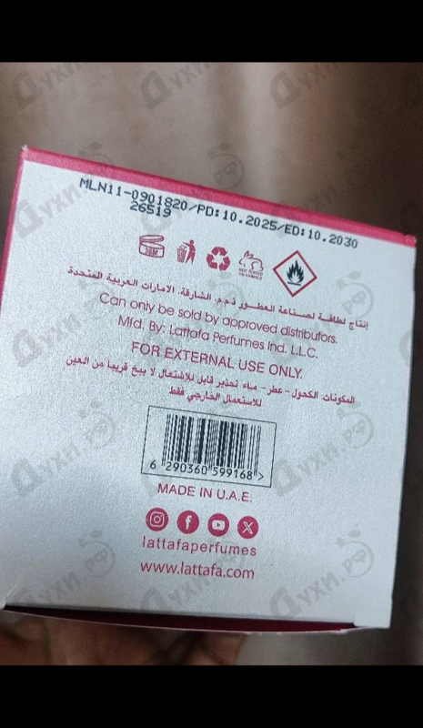 Духи Yara Candy от Lattafa Perfumes