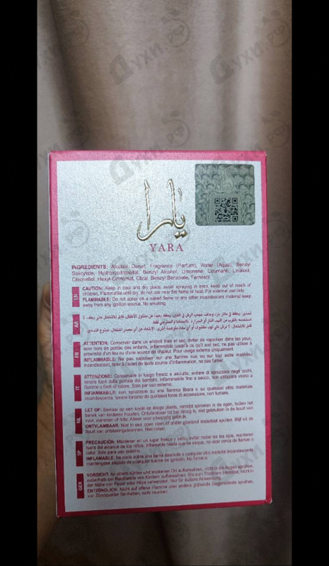 Духи Yara Candy от Lattafa Perfumes