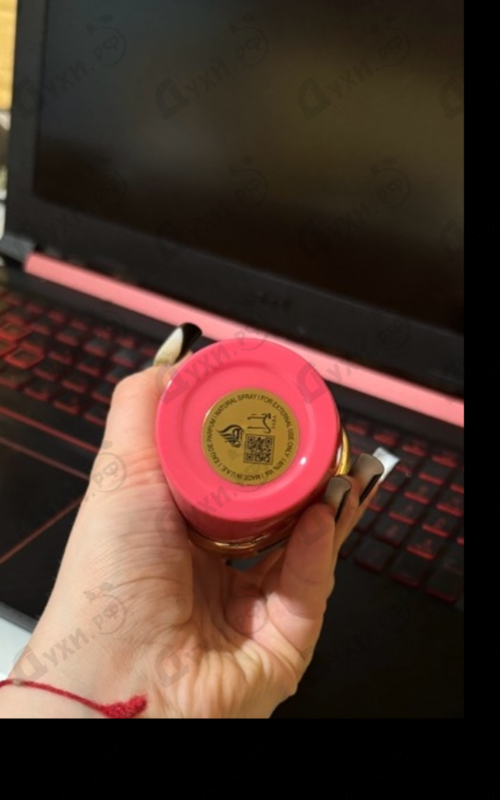 Купить Lattafa Perfumes Yara Candy