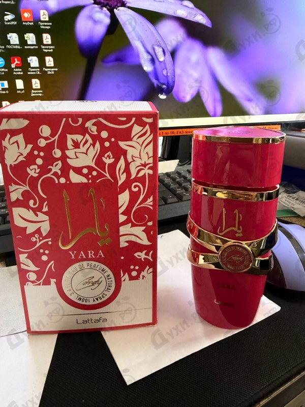 Парфюмерия Yara Candy от Lattafa Perfumes