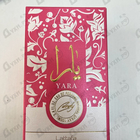 Парфюм Lattafa Perfumes Yara Candy