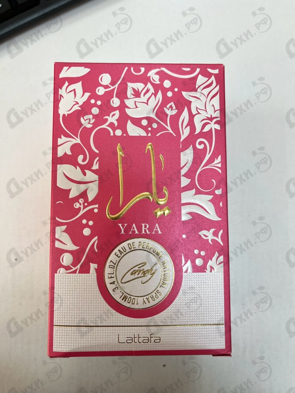 Купить Yara Candy от Lattafa Perfumes
