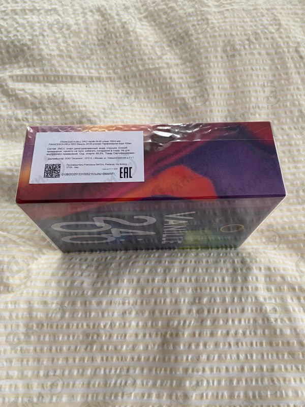 Парфюмерия Francesca Dell'Oro Vanille 24:00