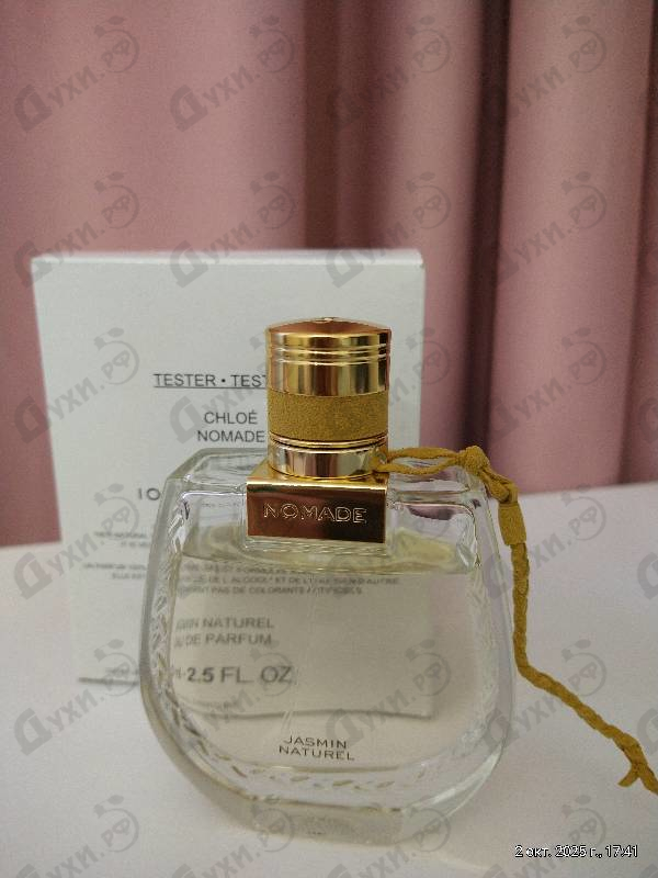 Купить Chloe Nomade Jasmin Naturel