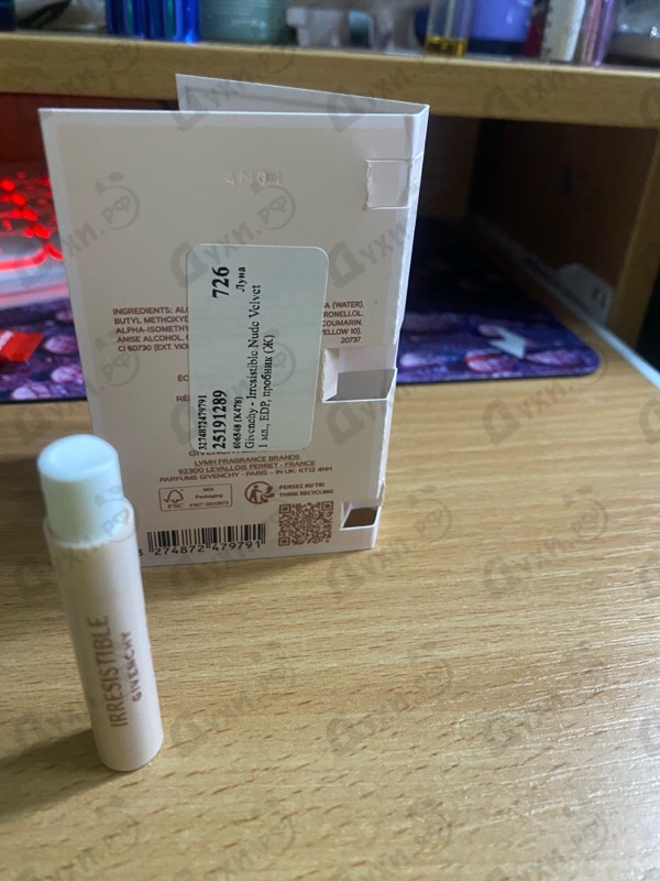 Отзыв Givenchy Irresistible Nude Velvet