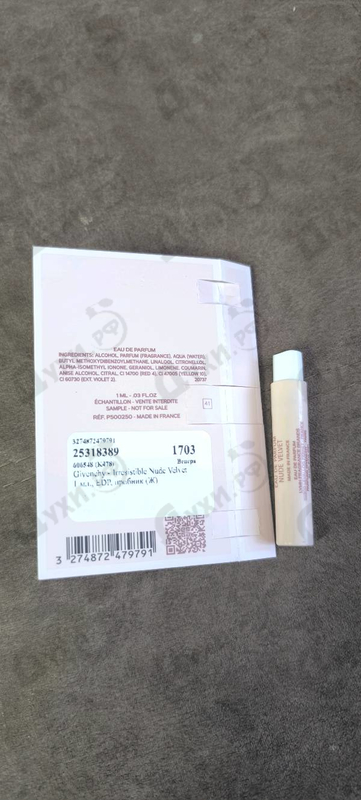 Духи Irresistible Nude Velvet от Givenchy