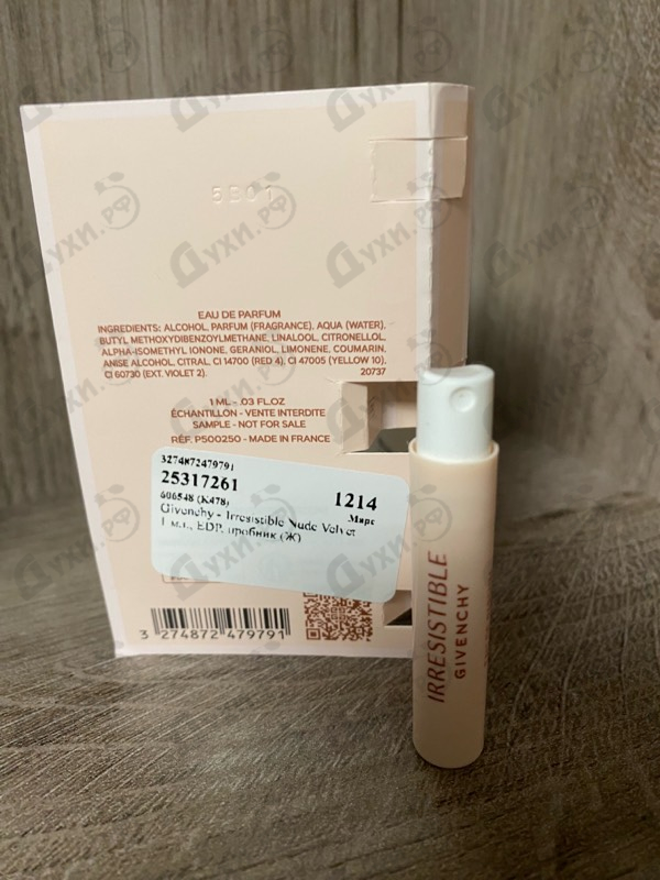 Отзыв Givenchy Irresistible Nude Velvet