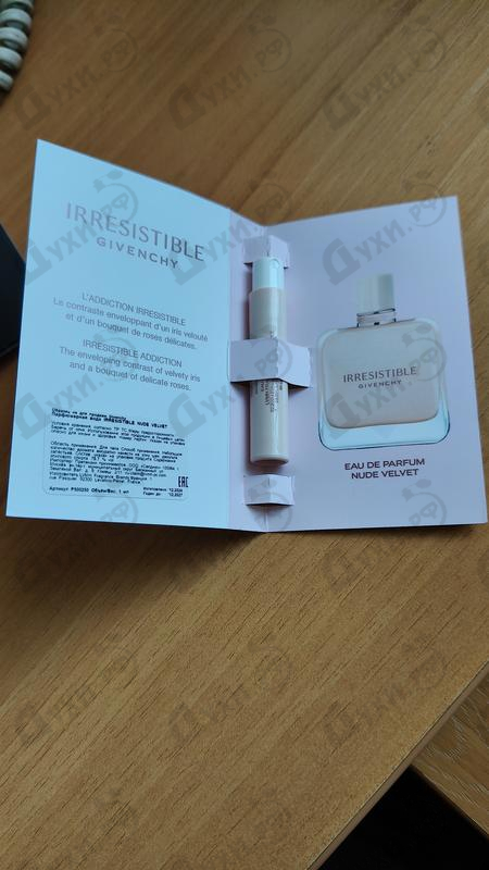 Купить Irresistible Nude Velvet от Givenchy