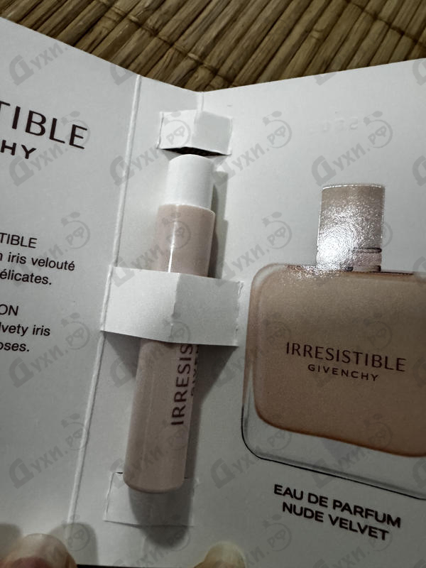 Парфюмерия Givenchy Irresistible Nude Velvet