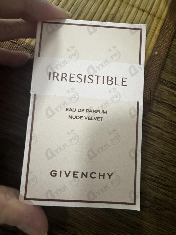 Купить Irresistible Nude Velvet от Givenchy