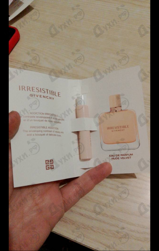 Парфюмерия Givenchy Irresistible Nude Velvet