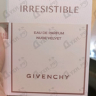 Парфюм Givenchy Irresistible Nude Velvet