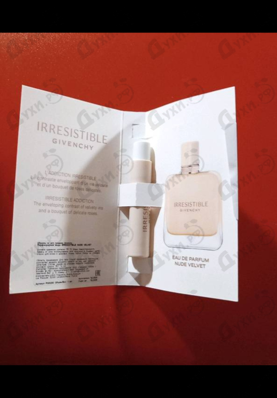 Духи Irresistible Nude Velvet от Givenchy
